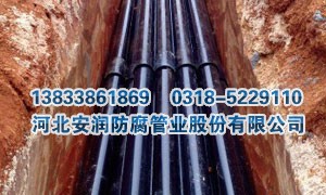 擴口大小頭式電力熱浸塑鋼管