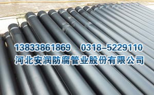 電力熱浸塑鋼管現貨