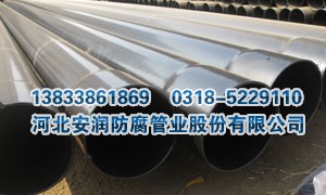 電力熱浸塑鋼管接頭