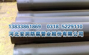 電力熱浸塑鋼管現貨