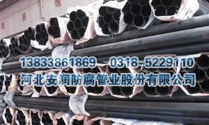 配卡箍涂塑鋼管