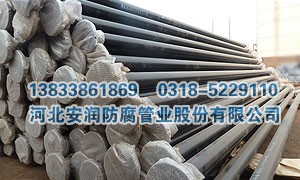 法蘭涂塑鋼管